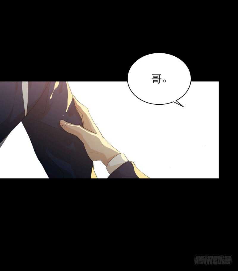 唇齿之间韩漫全集-鬼迷心窍，清醒一点！无删减无遮挡章节图片 