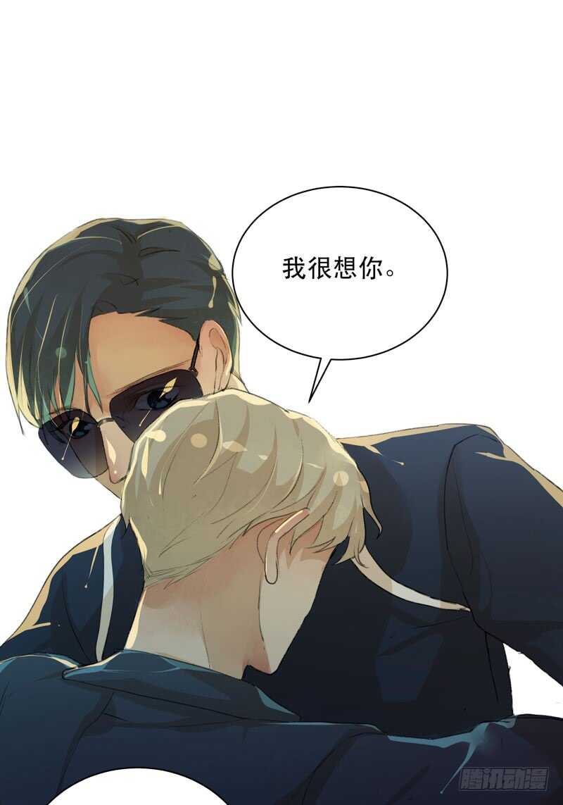 唇齿之间韩漫全集-鬼迷心窍，清醒一点！无删减无遮挡章节图片 