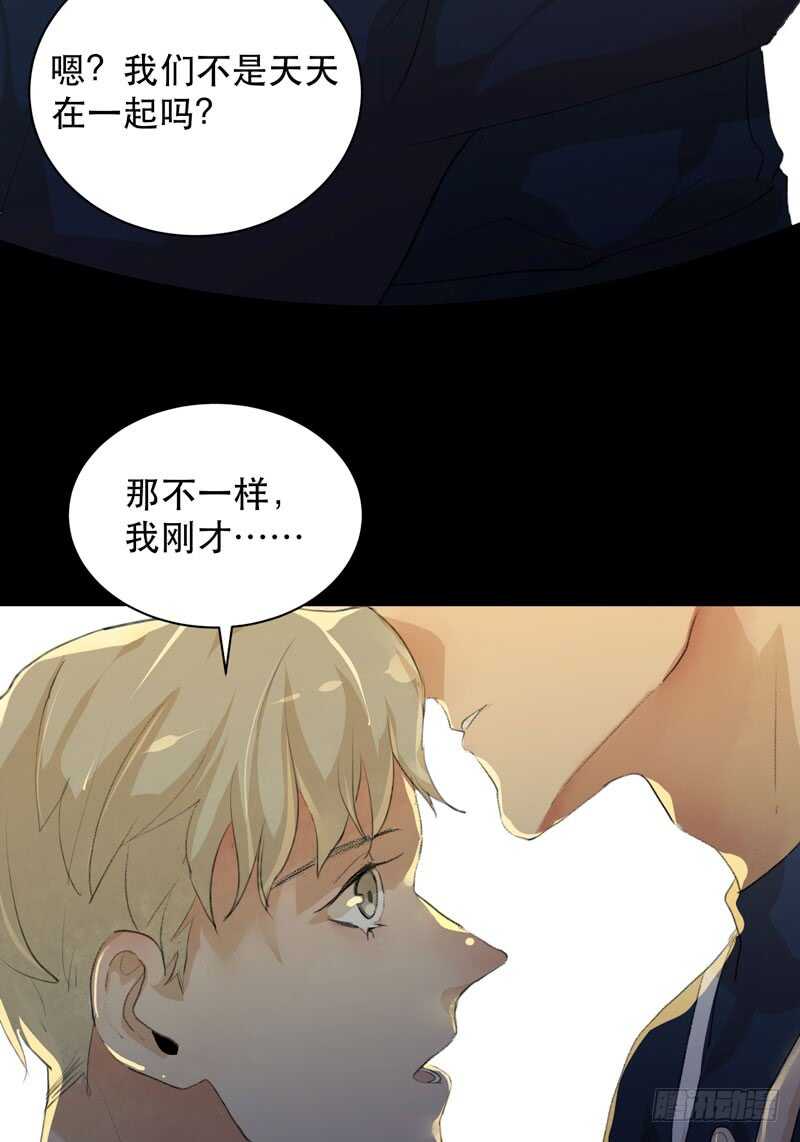 唇齿之间韩漫全集-鬼迷心窍，清醒一点！无删减无遮挡章节图片 