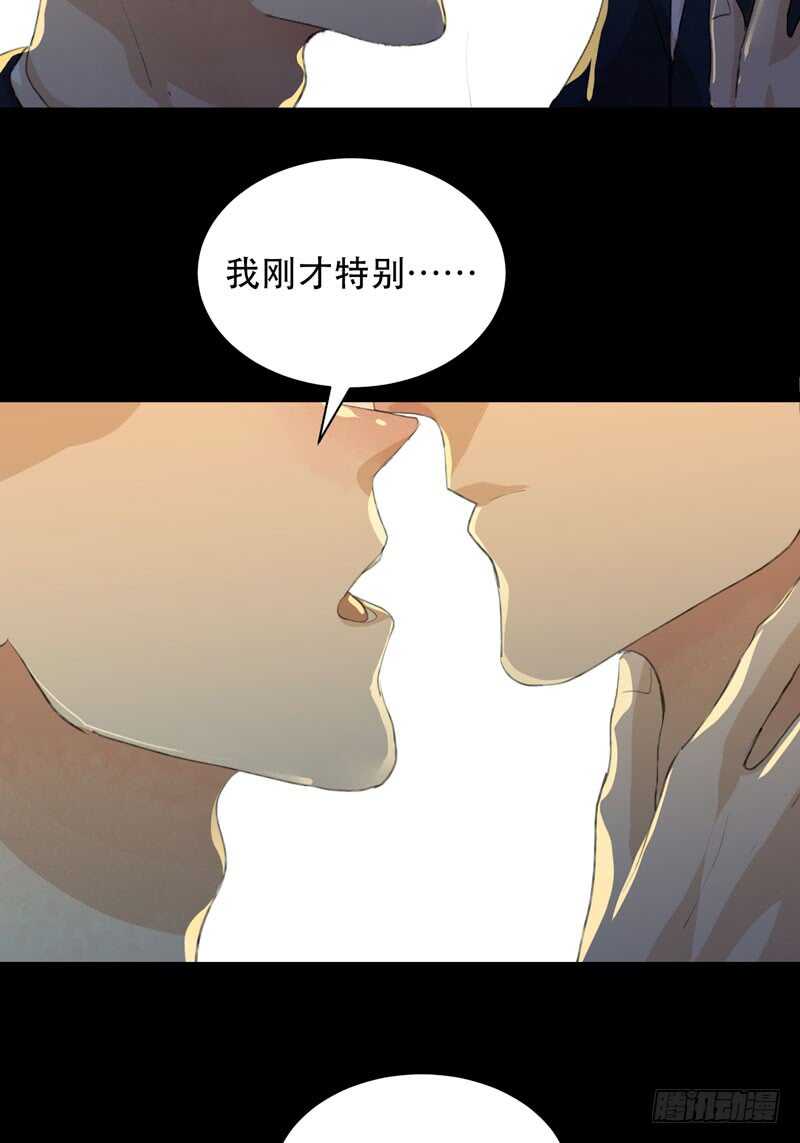 唇齿之间韩漫全集-鬼迷心窍，清醒一点！无删减无遮挡章节图片 