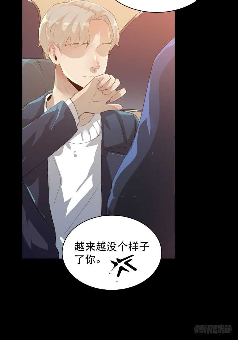 唇齿之间韩漫全集-鬼迷心窍，清醒一点！无删减无遮挡章节图片 