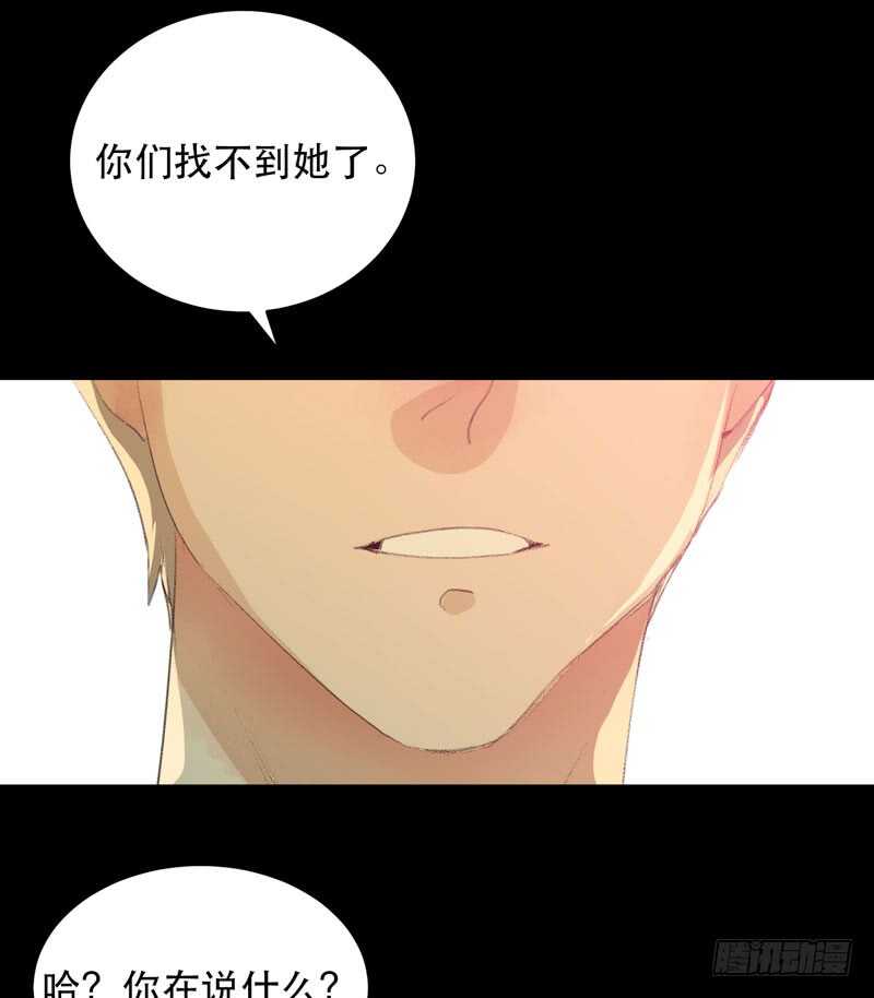唇齿之间韩漫全集-鬼迷心窍，清醒一点！无删减无遮挡章节图片 