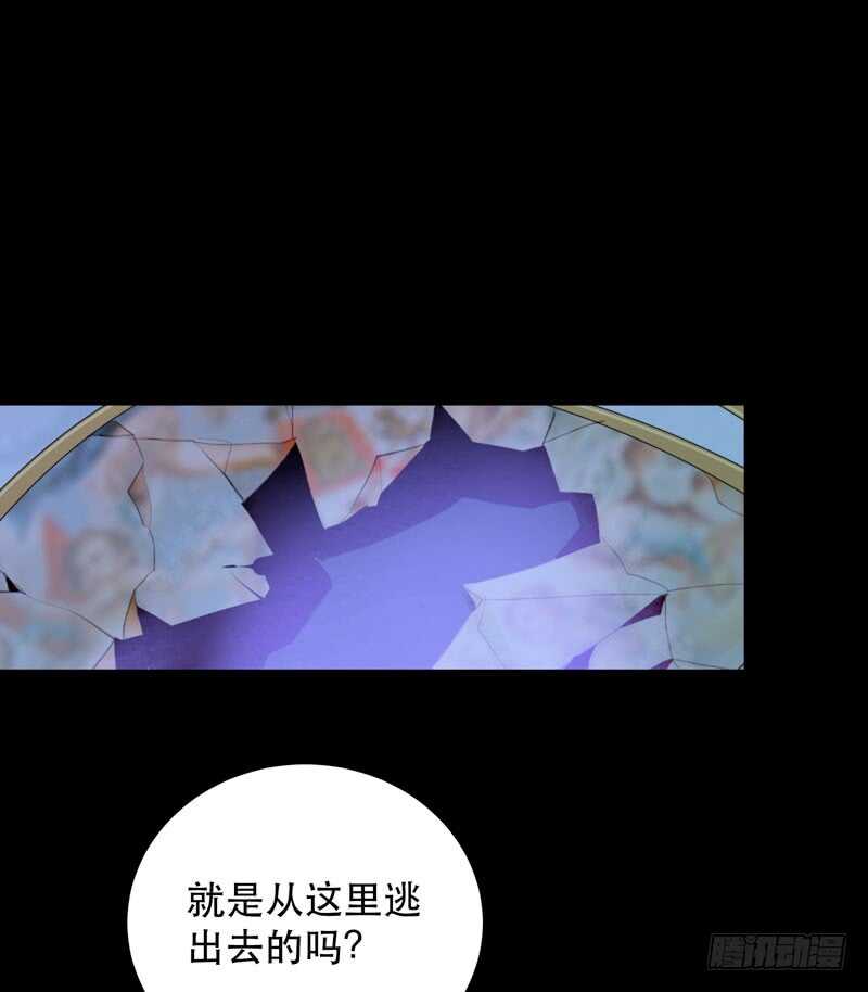 唇齿之间韩漫全集-鬼迷心窍，清醒一点！无删减无遮挡章节图片 