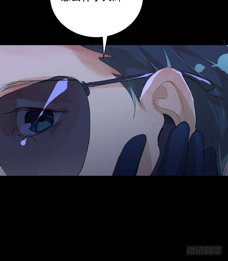 唇齿之间韩漫全集-鬼迷心窍，清醒一点！无删减无遮挡章节图片 