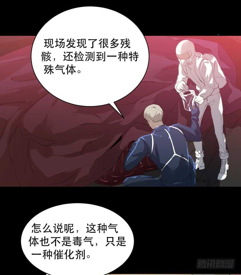 唇齿之间韩漫全集-鬼迷心窍，清醒一点！无删减无遮挡章节图片 
