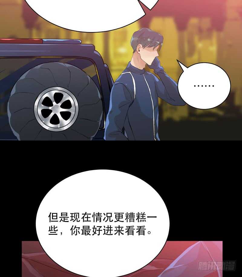 唇齿之间韩漫全集-鬼迷心窍，清醒一点！无删减无遮挡章节图片 