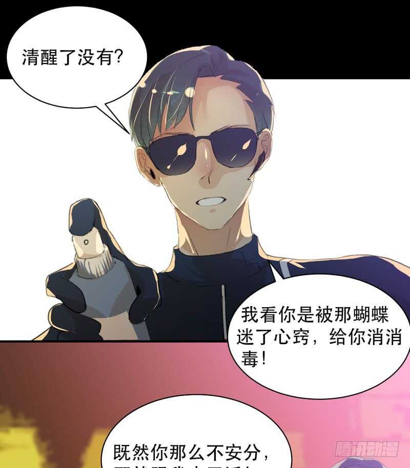 唇齿之间韩漫全集-鬼迷心窍，清醒一点！无删减无遮挡章节图片 