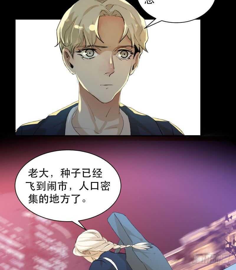 唇齿之间韩漫全集-鬼迷心窍，清醒一点！无删减无遮挡章节图片 