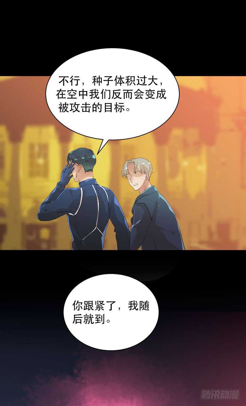唇齿之间韩漫全集-鬼迷心窍，清醒一点！无删减无遮挡章节图片 