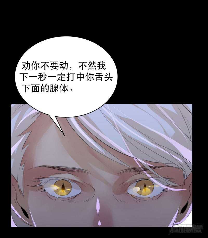 唇齿之间韩漫全集-不好意思打扰了！无删减无遮挡章节图片 