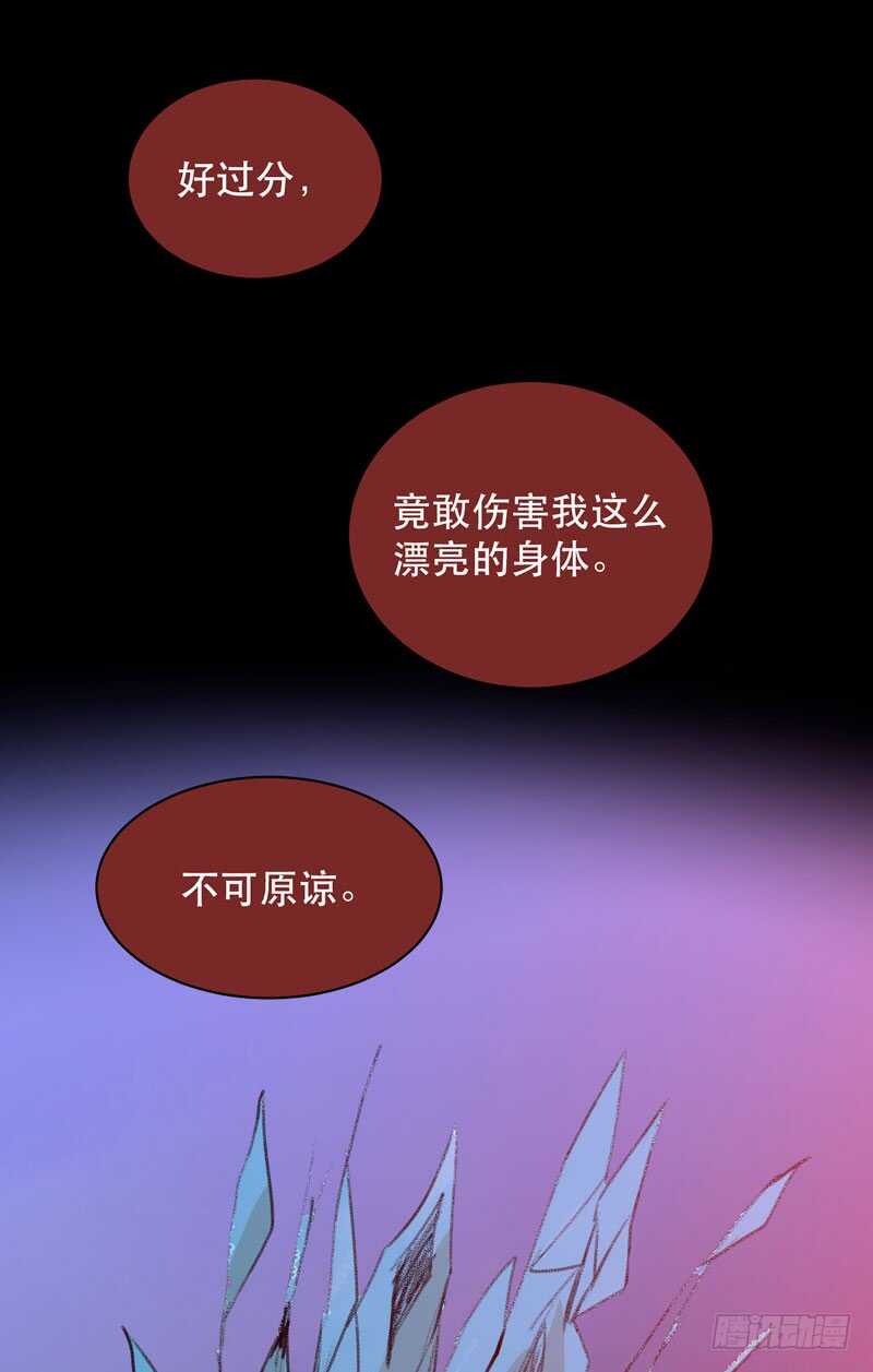 唇齿之间韩漫全集-不好意思打扰了！无删减无遮挡章节图片 