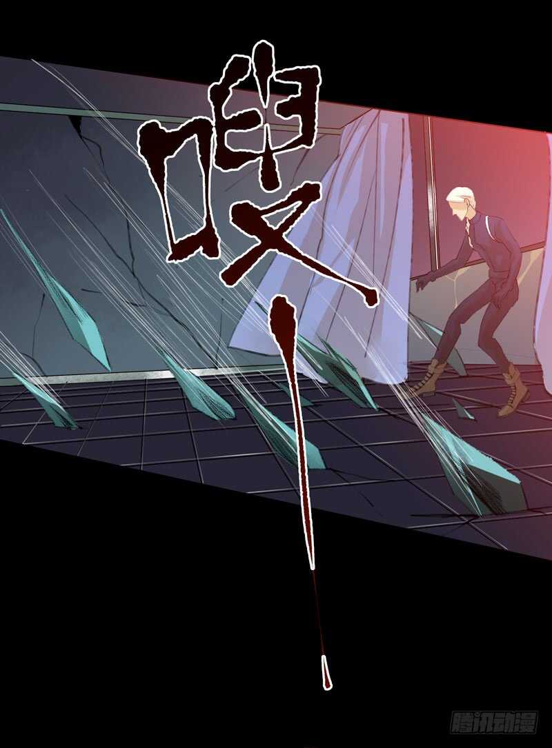 唇齿之间韩漫全集-不好意思打扰了！无删减无遮挡章节图片 