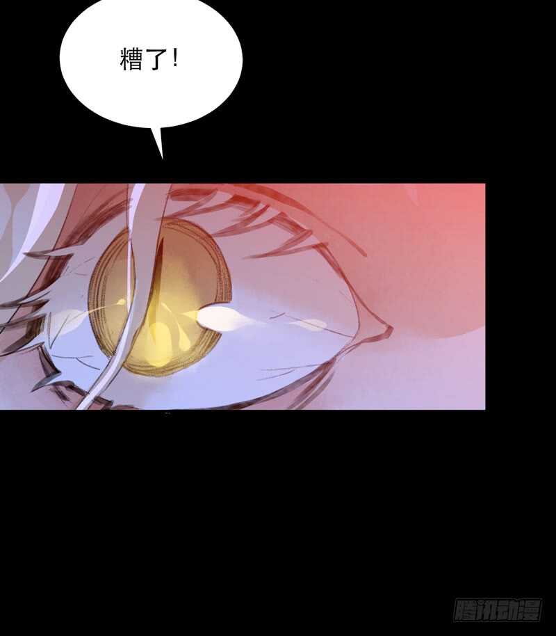 唇齿之间韩漫全集-不好意思打扰了！无删减无遮挡章节图片 