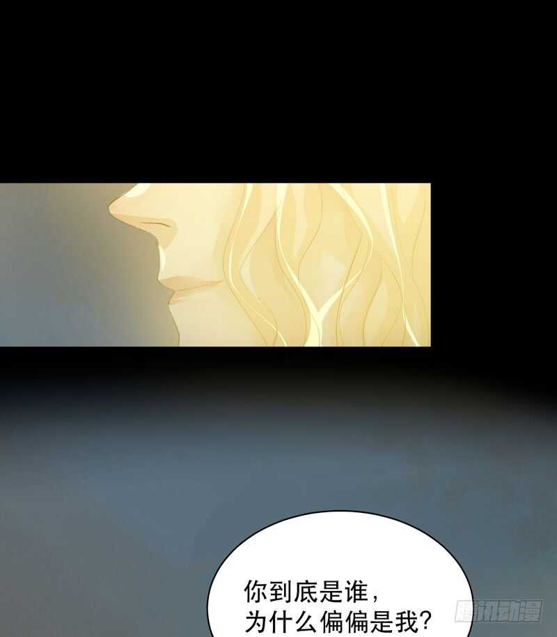 唇齿之间韩漫全集-不好意思打扰了！无删减无遮挡章节图片 