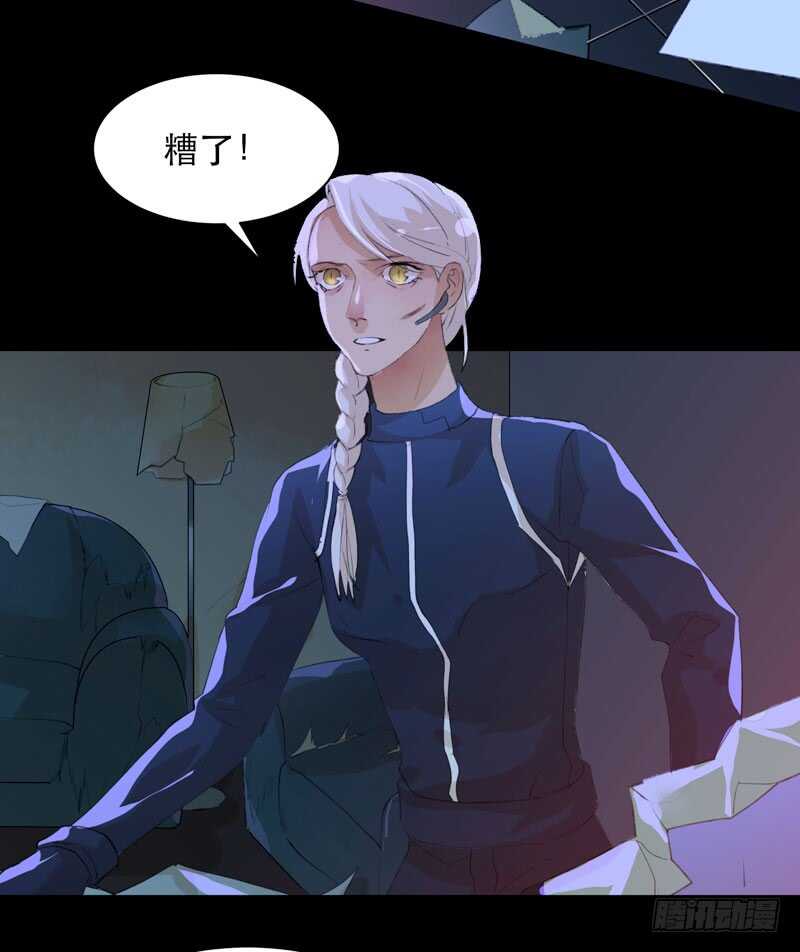 唇齿之间韩漫全集-不好意思打扰了！无删减无遮挡章节图片 