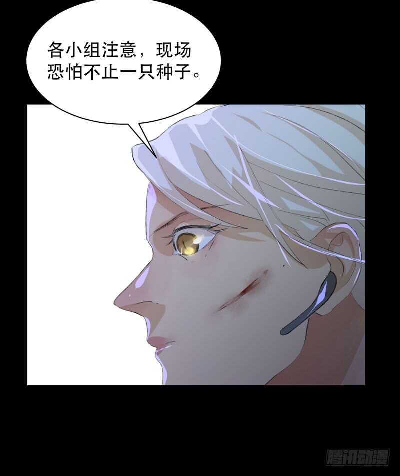唇齿之间韩漫全集-不好意思打扰了！无删减无遮挡章节图片 