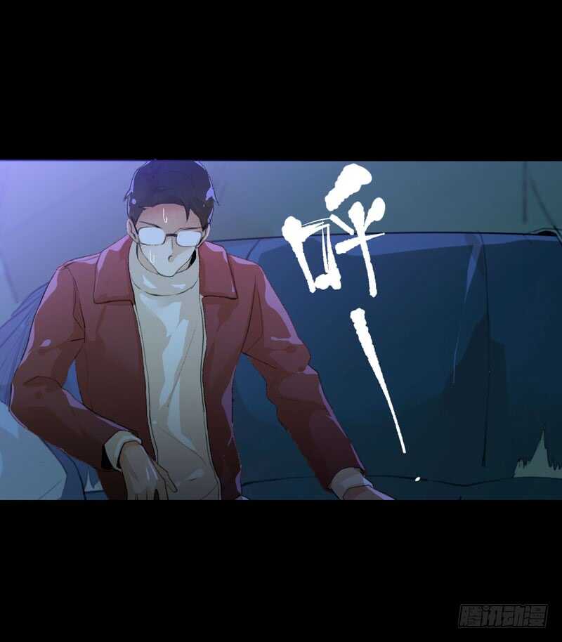 唇齿之间韩漫全集-不好意思打扰了！无删减无遮挡章节图片 