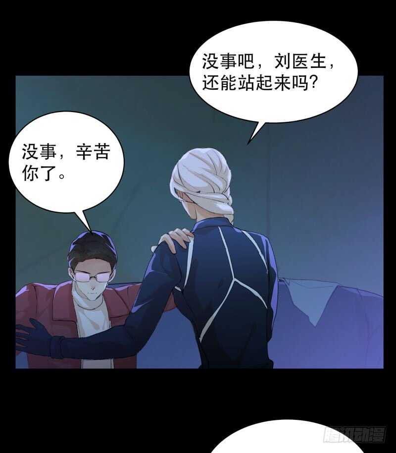 唇齿之间韩漫全集-不好意思打扰了！无删减无遮挡章节图片 