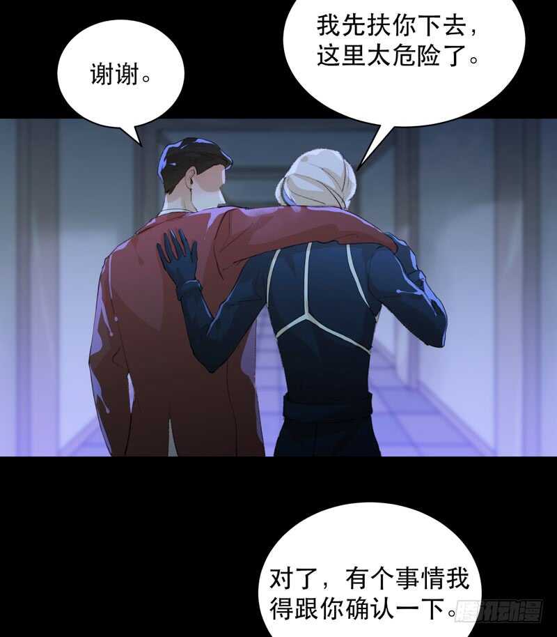 唇齿之间韩漫全集-不好意思打扰了！无删减无遮挡章节图片 