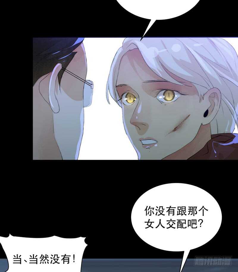 唇齿之间韩漫全集-不好意思打扰了！无删减无遮挡章节图片 
