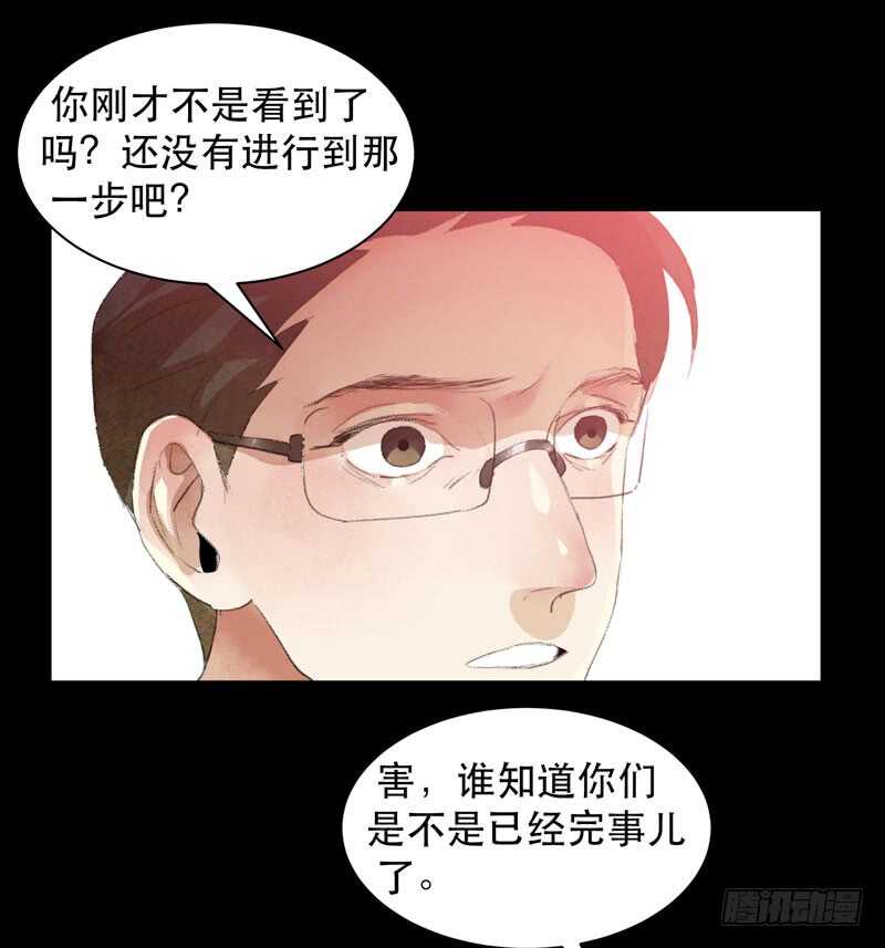 唇齿之间韩漫全集-不好意思打扰了！无删减无遮挡章节图片 