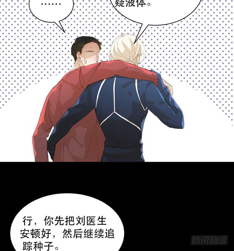 唇齿之间韩漫全集-不好意思打扰了！无删减无遮挡章节图片 