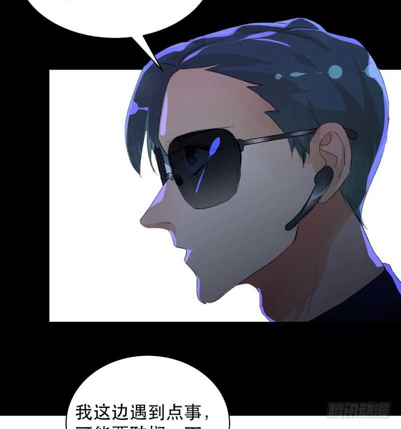 唇齿之间韩漫全集-不好意思打扰了！无删减无遮挡章节图片 