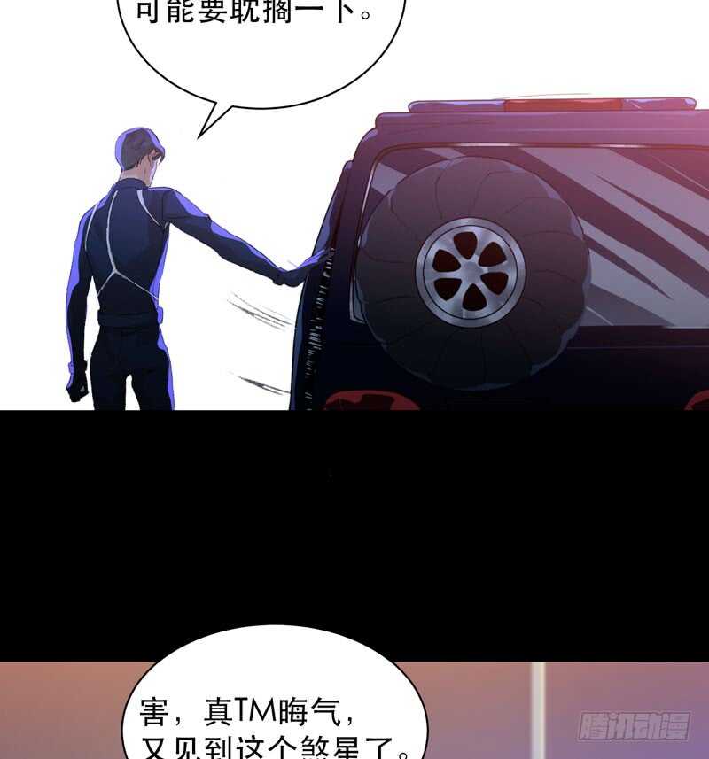 唇齿之间韩漫全集-不好意思打扰了！无删减无遮挡章节图片 