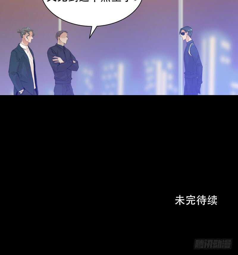 唇齿之间韩漫全集-不好意思打扰了！无删减无遮挡章节图片 