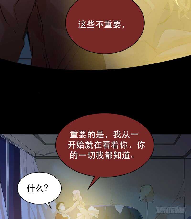 唇齿之间韩漫全集-不好意思打扰了！无删减无遮挡章节图片 
