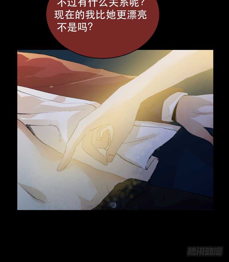 唇齿之间韩漫全集-不好意思打扰了！无删减无遮挡章节图片 