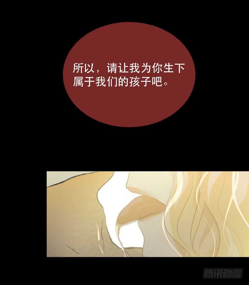 唇齿之间韩漫全集-不好意思打扰了！无删减无遮挡章节图片 