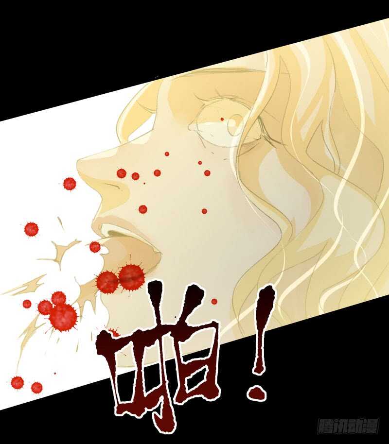 唇齿之间韩漫全集-不好意思打扰了！无删减无遮挡章节图片 