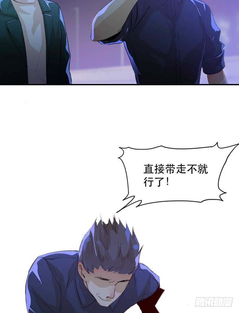 唇齿之间韩漫全集-你的狗头，由我来收！无删减无遮挡章节图片 