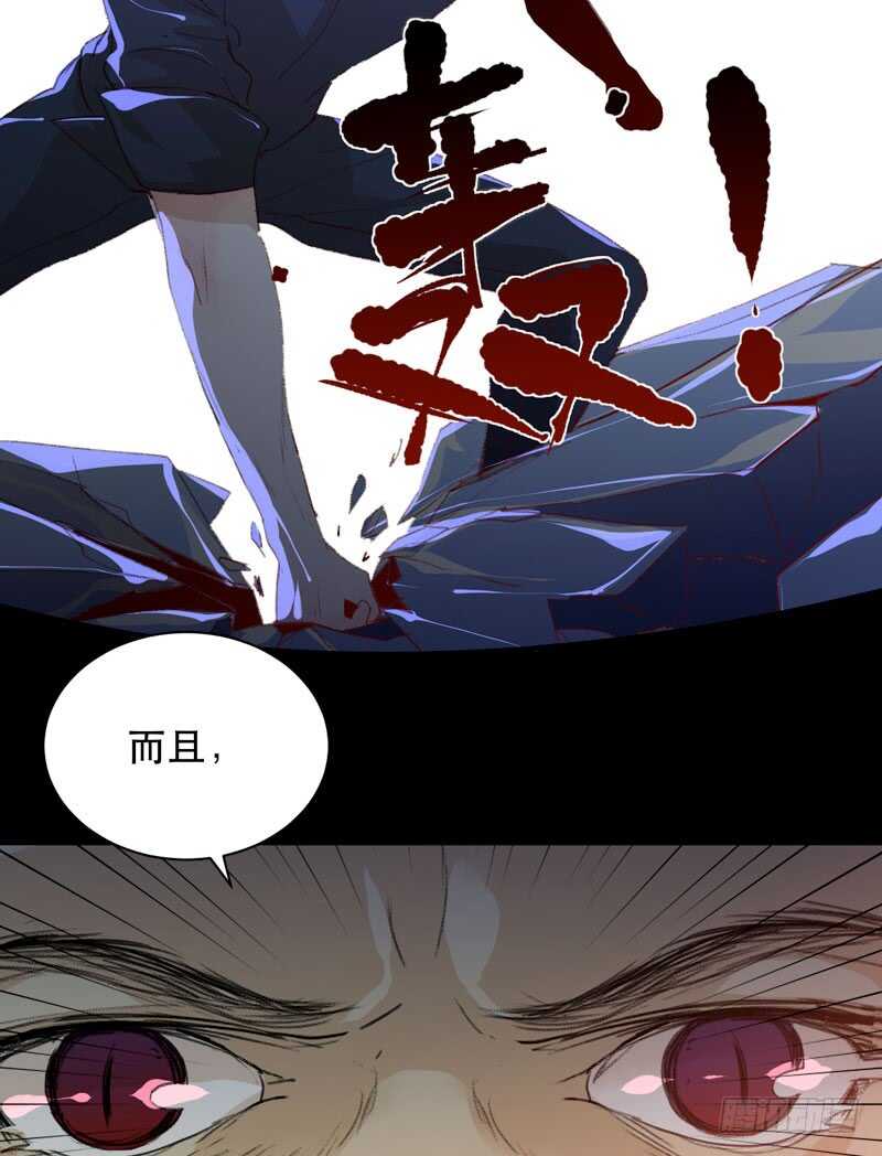 唇齿之间韩漫全集-你的狗头，由我来收！无删减无遮挡章节图片 