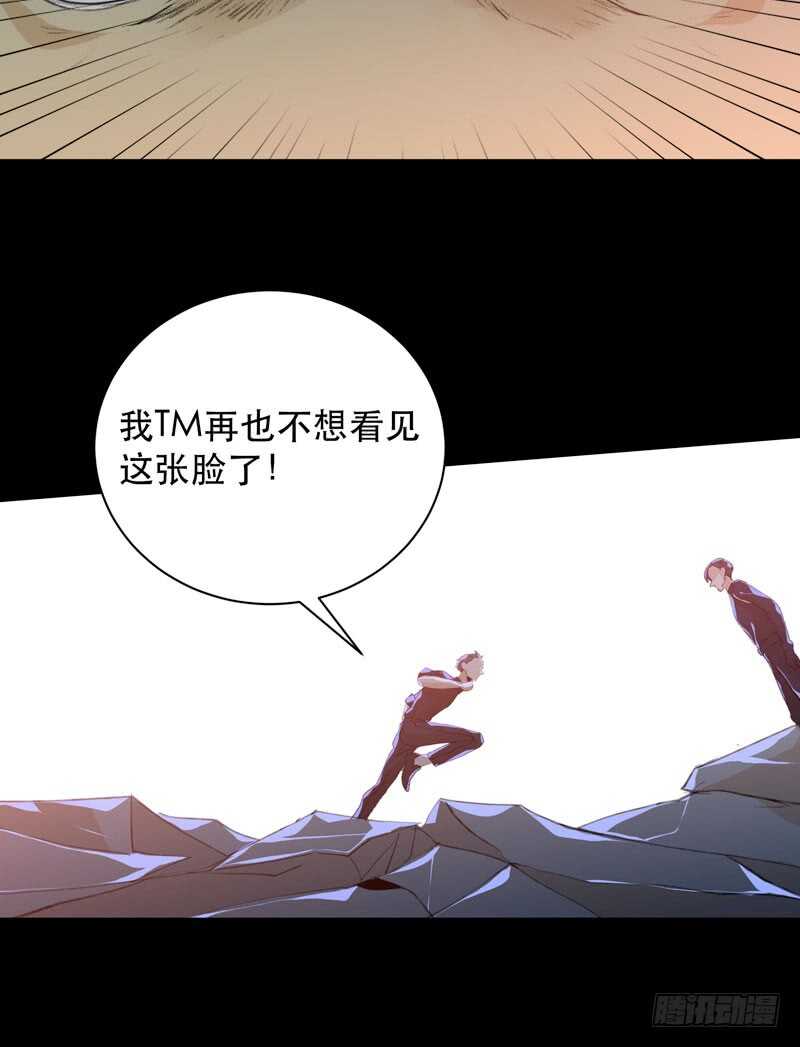 唇齿之间韩漫全集-你的狗头，由我来收！无删减无遮挡章节图片 