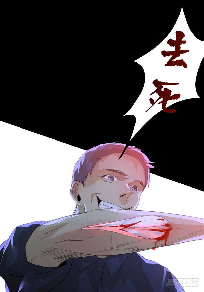 唇齿之间韩漫全集-你的狗头，由我来收！无删减无遮挡章节图片 