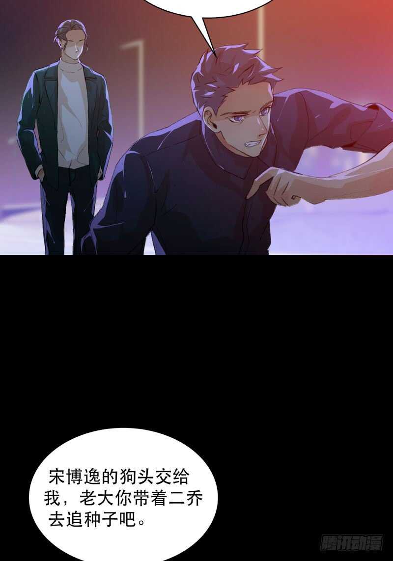 唇齿之间韩漫全集-你的狗头，由我来收！无删减无遮挡章节图片 