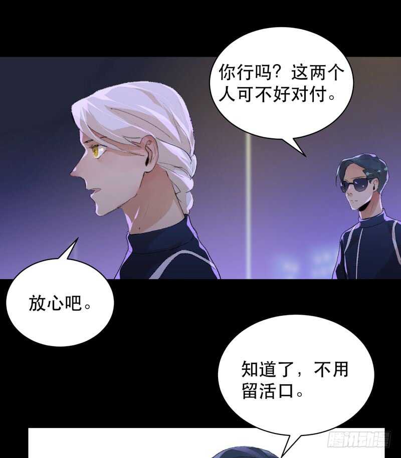 唇齿之间韩漫全集-你的狗头，由我来收！无删减无遮挡章节图片 