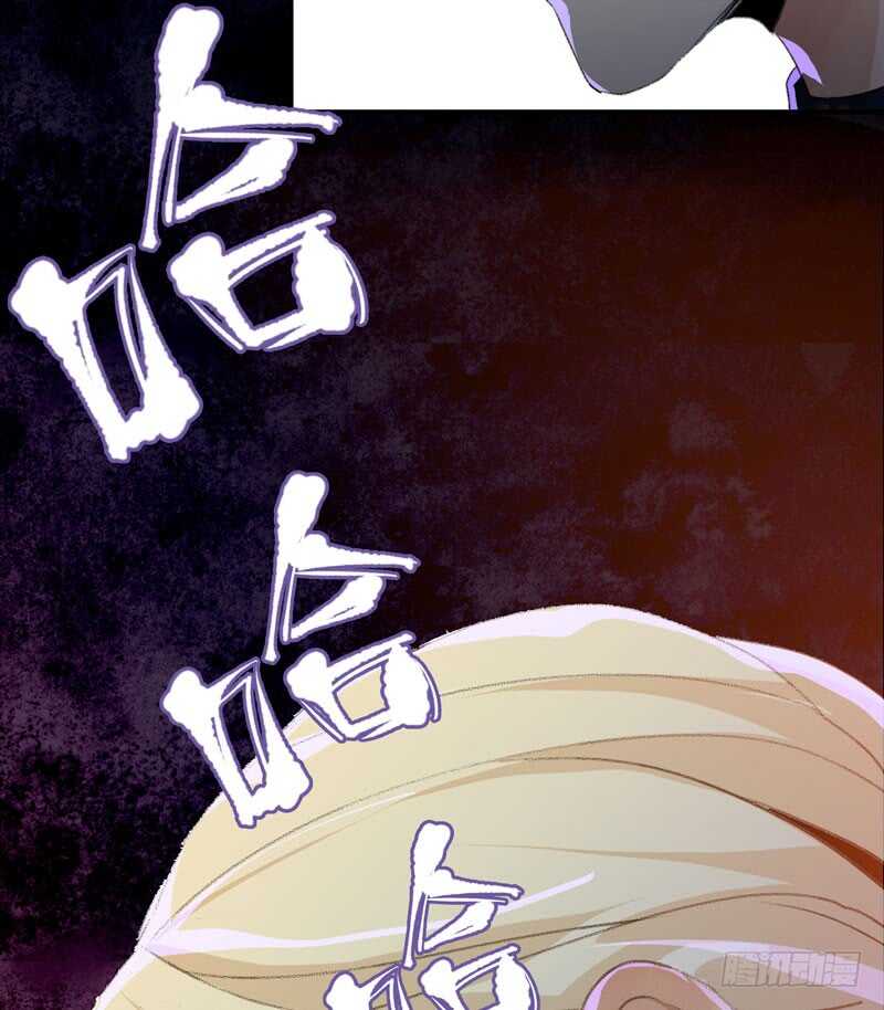 唇齿之间韩漫全集-你的狗头，由我来收！无删减无遮挡章节图片 