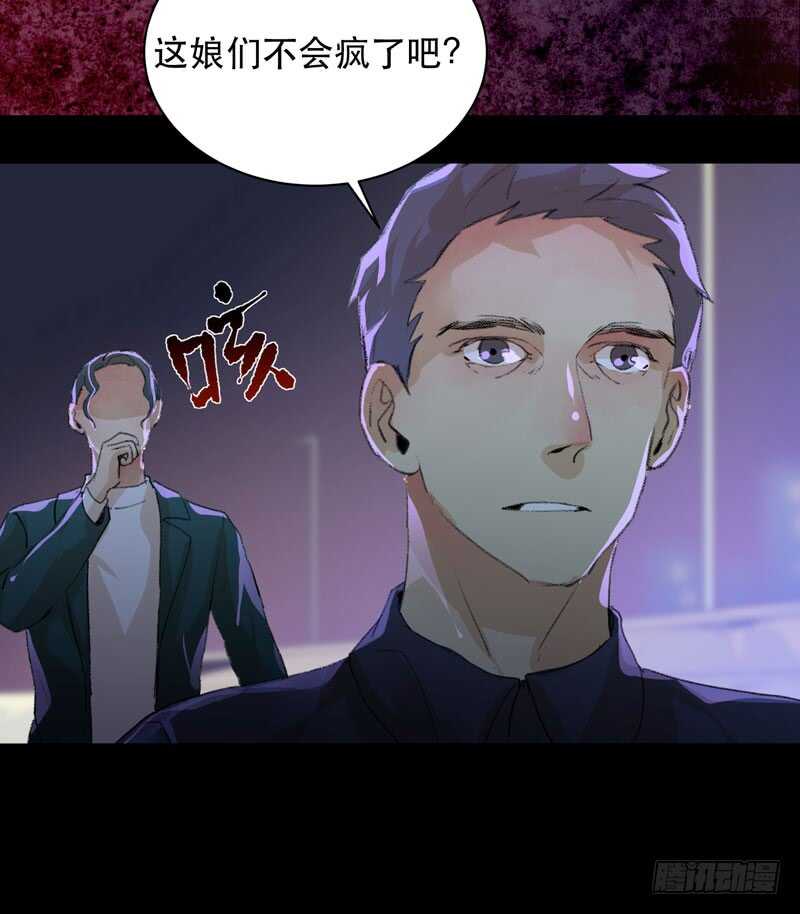 唇齿之间韩漫全集-你的狗头，由我来收！无删减无遮挡章节图片 