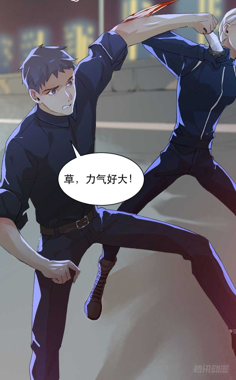 唇齿之间韩漫全集-你的狗头，由我来收！无删减无遮挡章节图片 