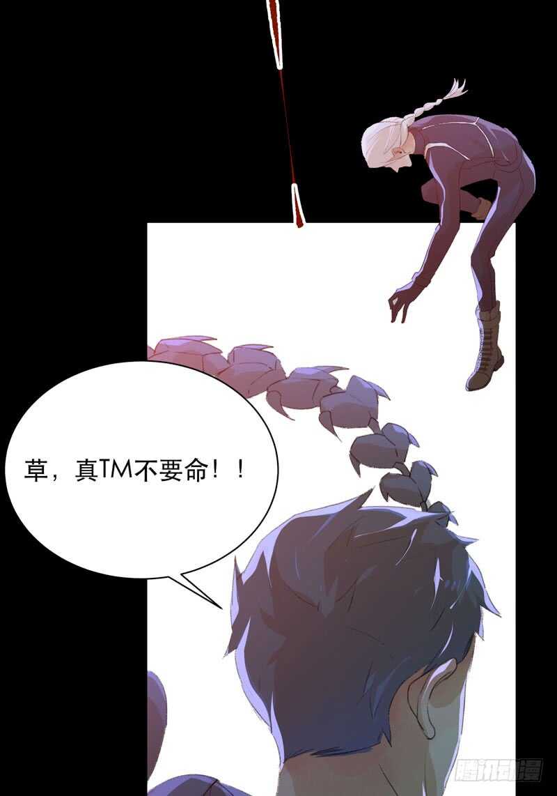 唇齿之间韩漫全集-你的狗头，由我来收！无删减无遮挡章节图片 