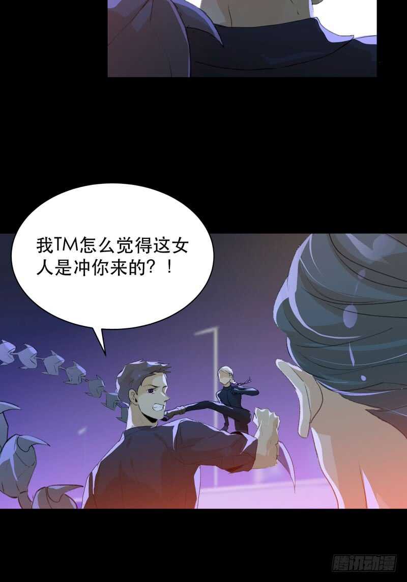 唇齿之间韩漫全集-你的狗头，由我来收！无删减无遮挡章节图片 
