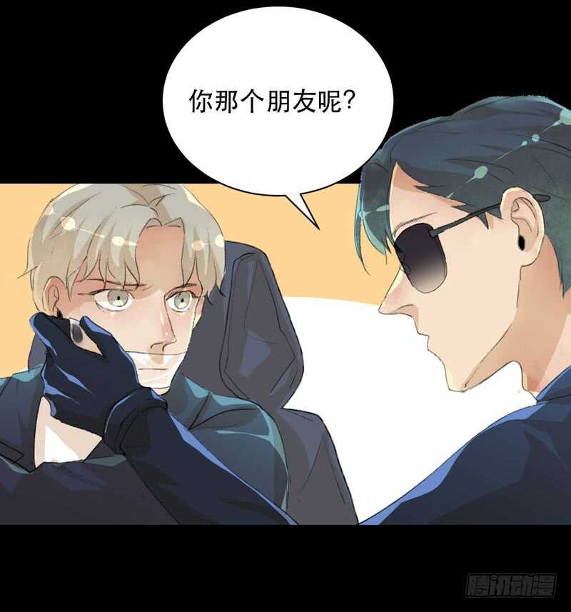 唇齿之间韩漫全集-你的狗头，由我来收！无删减无遮挡章节图片 