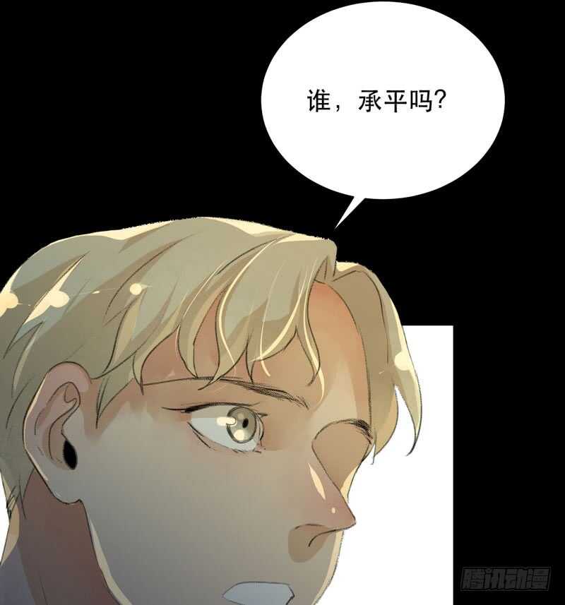 唇齿之间韩漫全集-你的狗头，由我来收！无删减无遮挡章节图片 