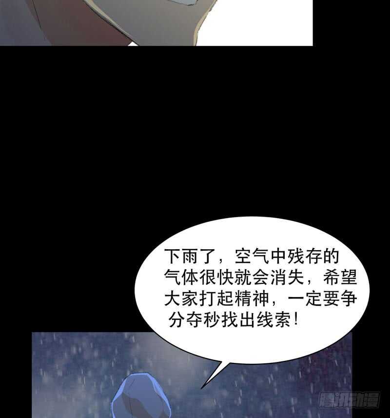 唇齿之间韩漫全集-你的狗头，由我来收！无删减无遮挡章节图片 
