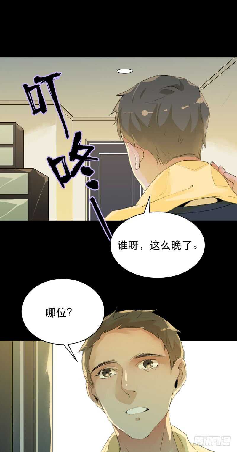 唇齿之间韩漫全集-你的狗头，由我来收！无删减无遮挡章节图片 