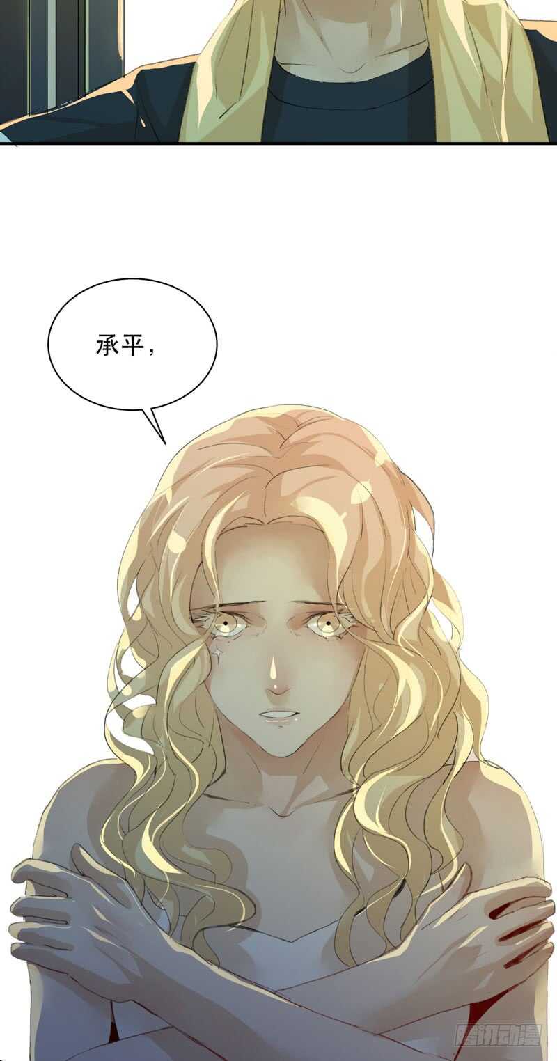 唇齿之间韩漫全集-你的狗头，由我来收！无删减无遮挡章节图片 