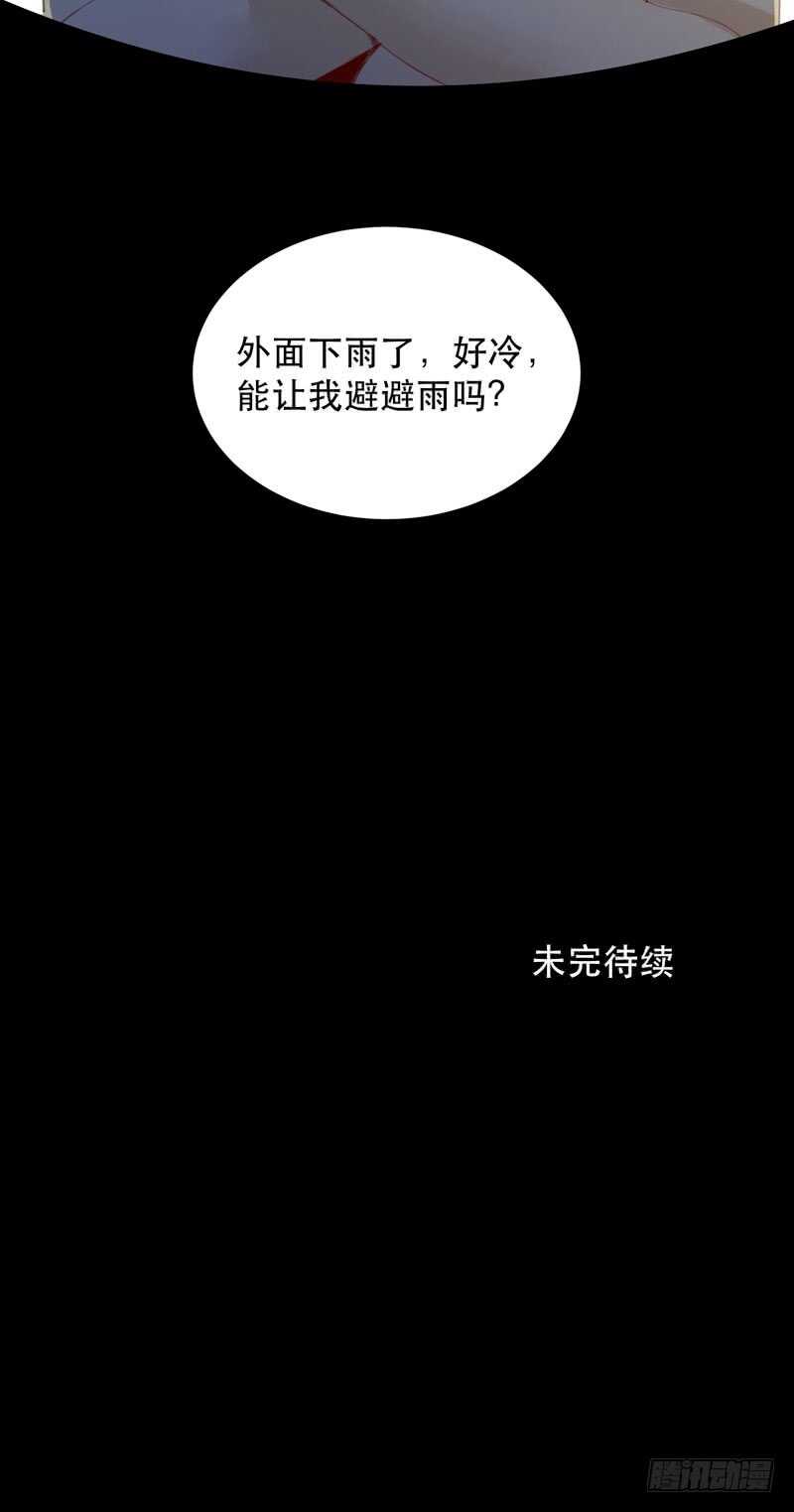 唇齿之间韩漫全集-你的狗头，由我来收！无删减无遮挡章节图片 
